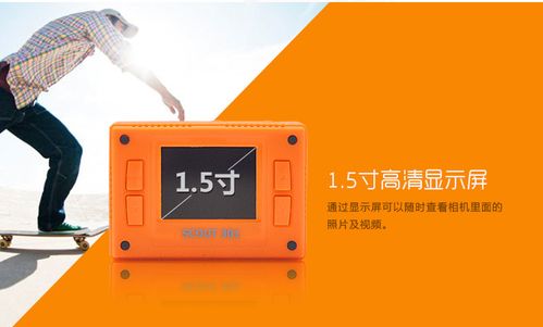 运动相机防水dv 中性户外高清潜水数码相机