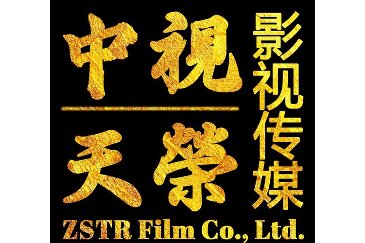 影视传媒